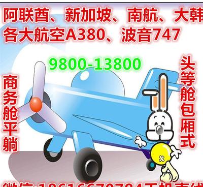 奧克蘭特價(jià)商務(wù)艙查詢|促銷奧克蘭 公務(wù)艙機(jī)票2折起售中