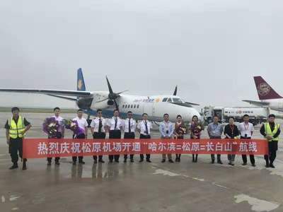 松原查干湖機場新增航線 織密交通網絡，賦能區域發展
