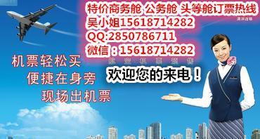 荷蘭航空KL成都至阿姆斯特丹公務艙機票查詢指南 價格、服務商與客艙體驗全解析